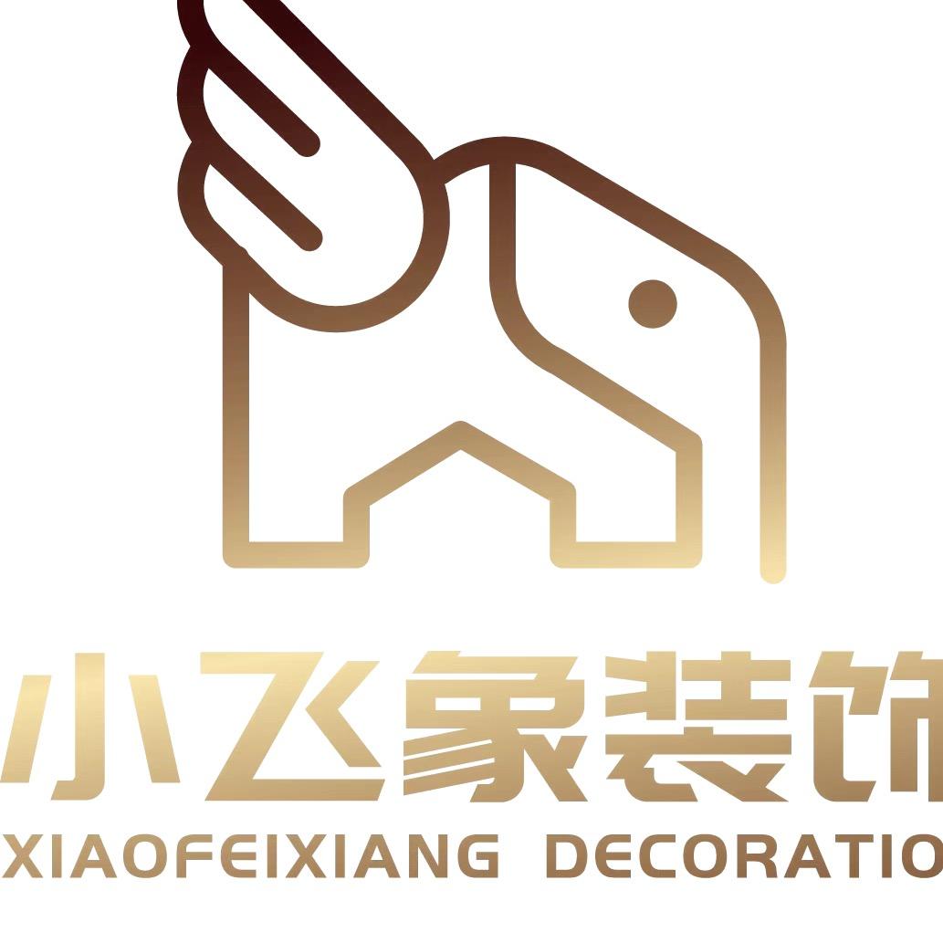 宿迁小飞象装饰