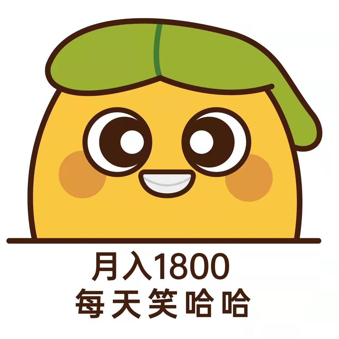 快乐番薯官方宠粉