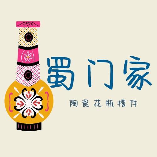 蜀门家居旗舰店
