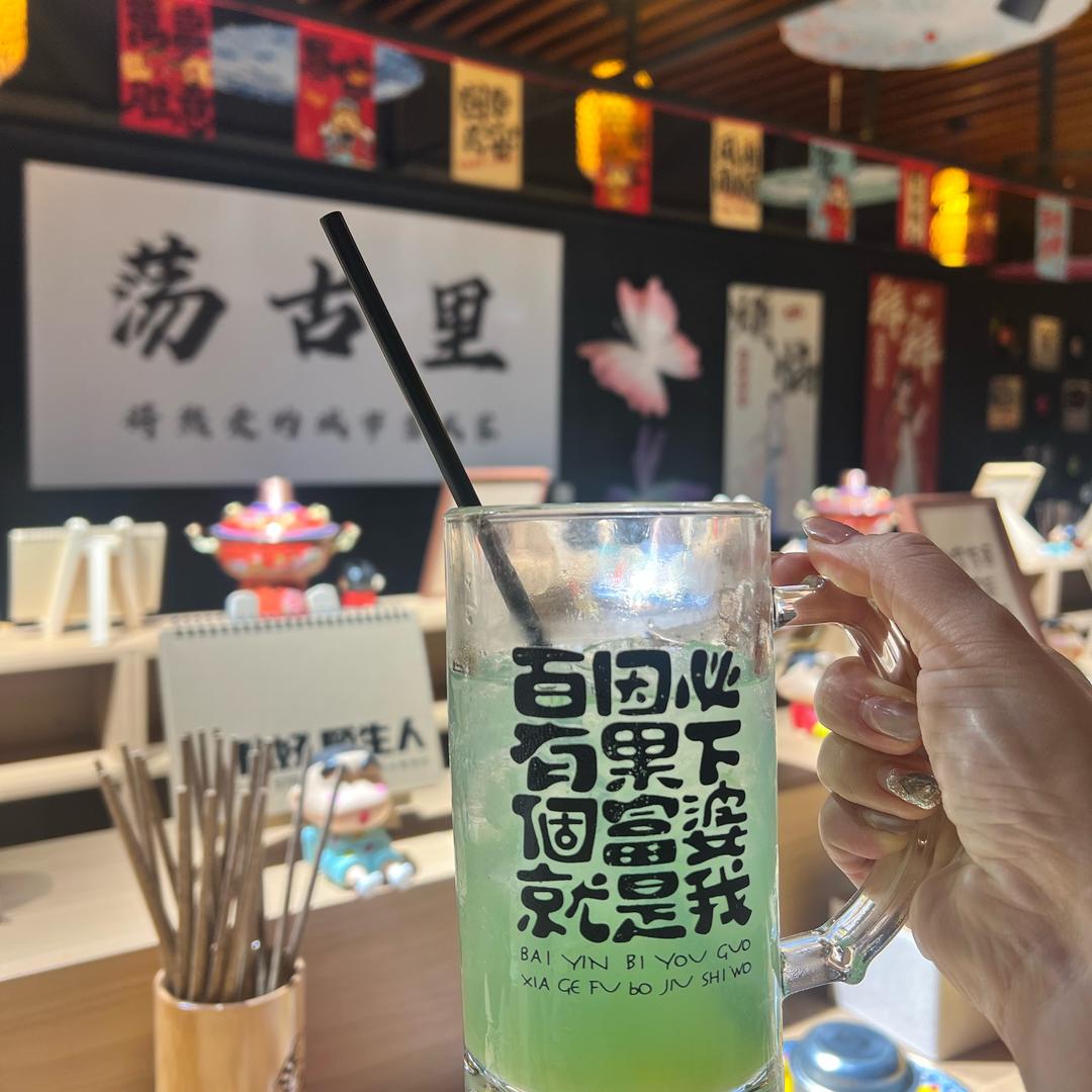 荡古里～小火锅（冠县店）