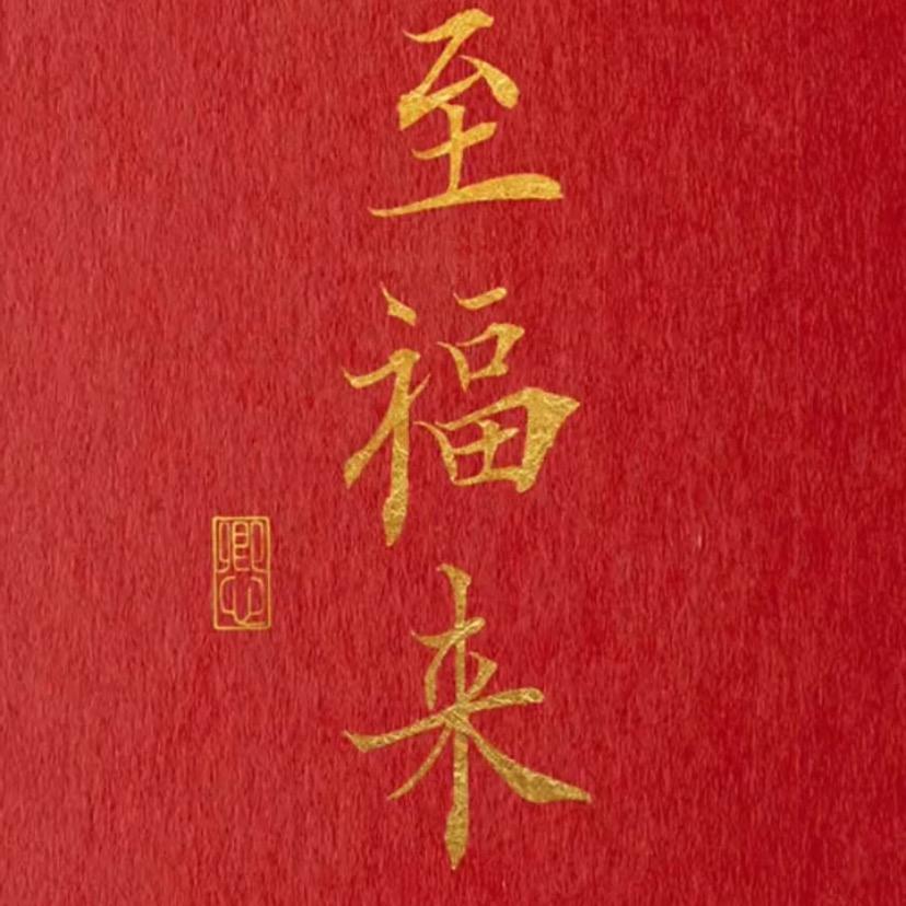 小小❤