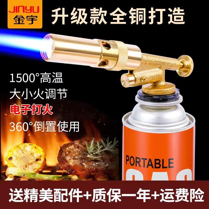 牧高迪工厂店