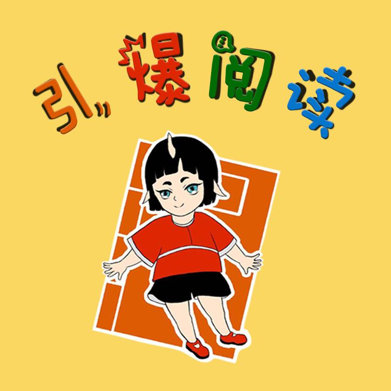 浩鼎图书专营店