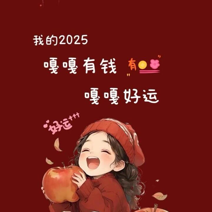 大爱无疆🙏