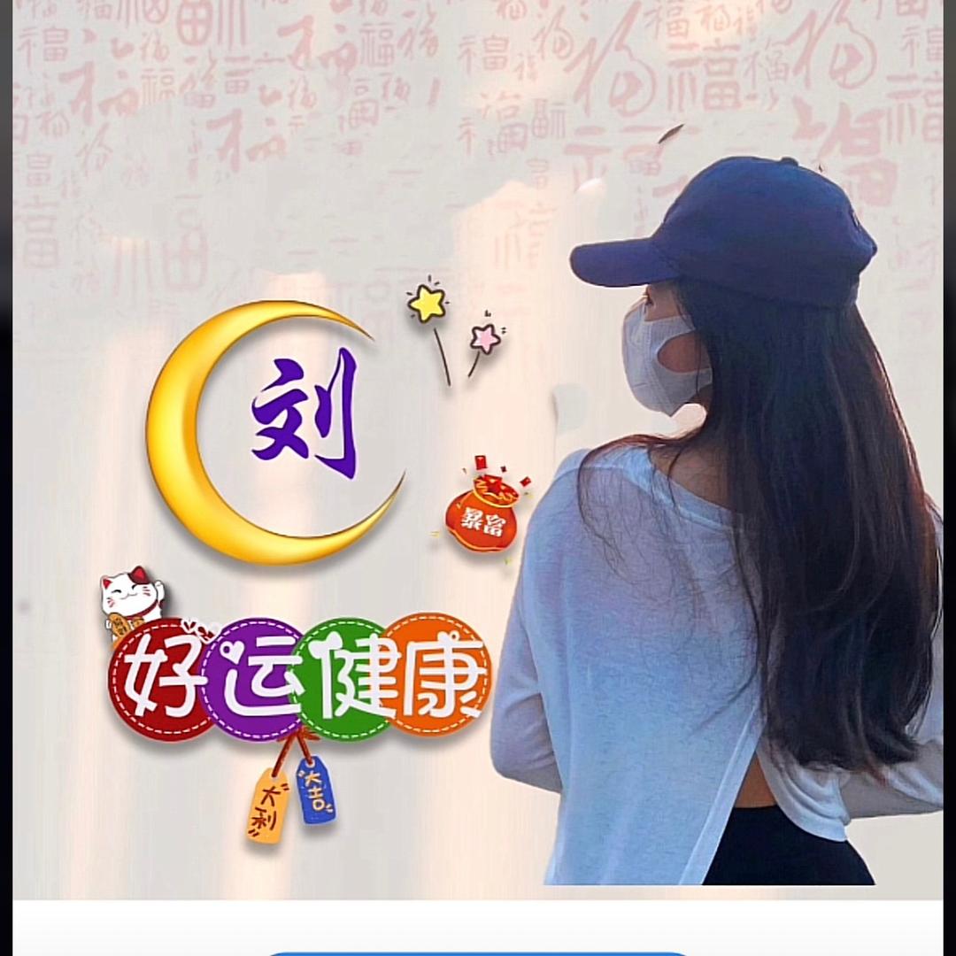 哈哈@凤凰（拒绝私聊）