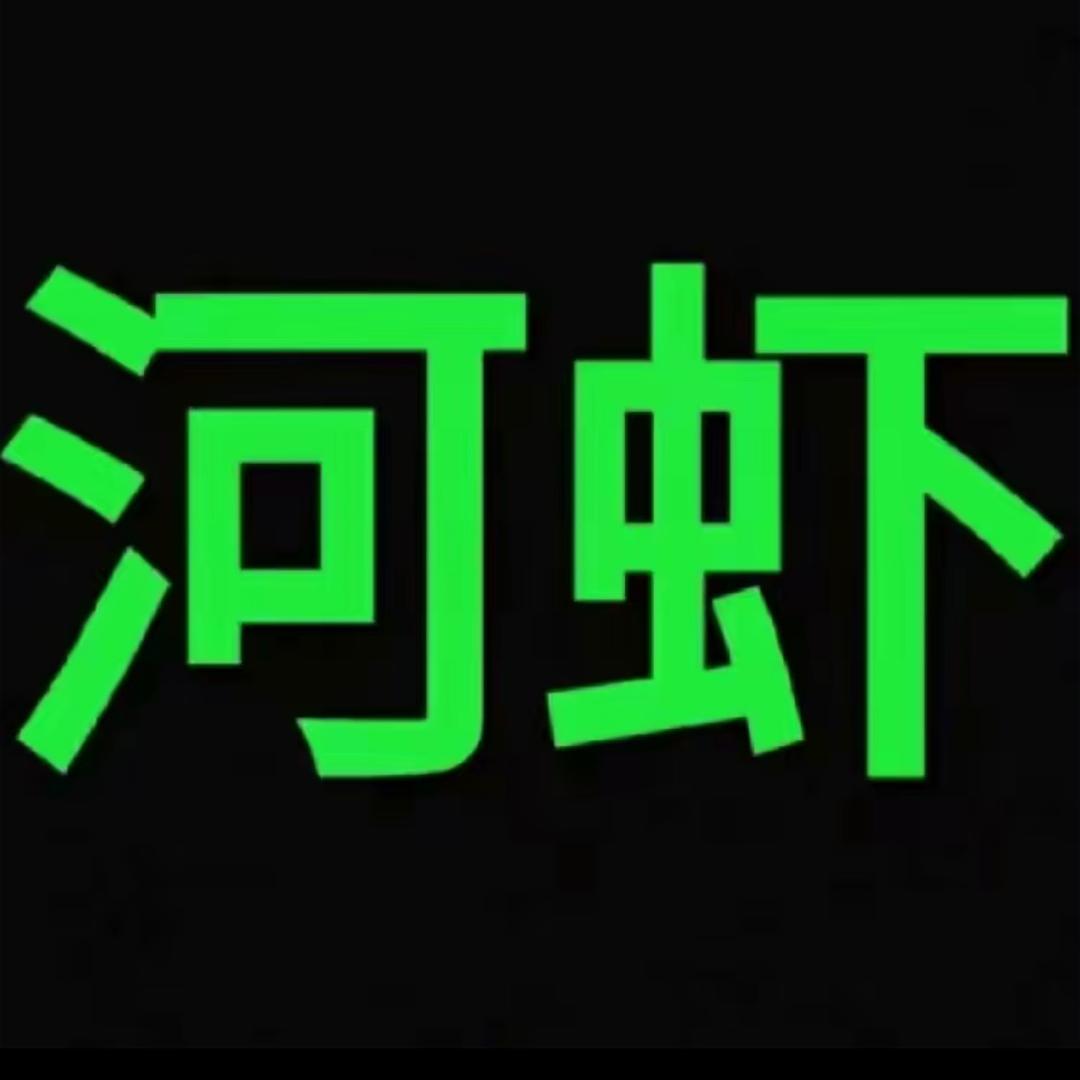 河虾龙虾牛奶配方