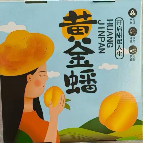 果鲜生