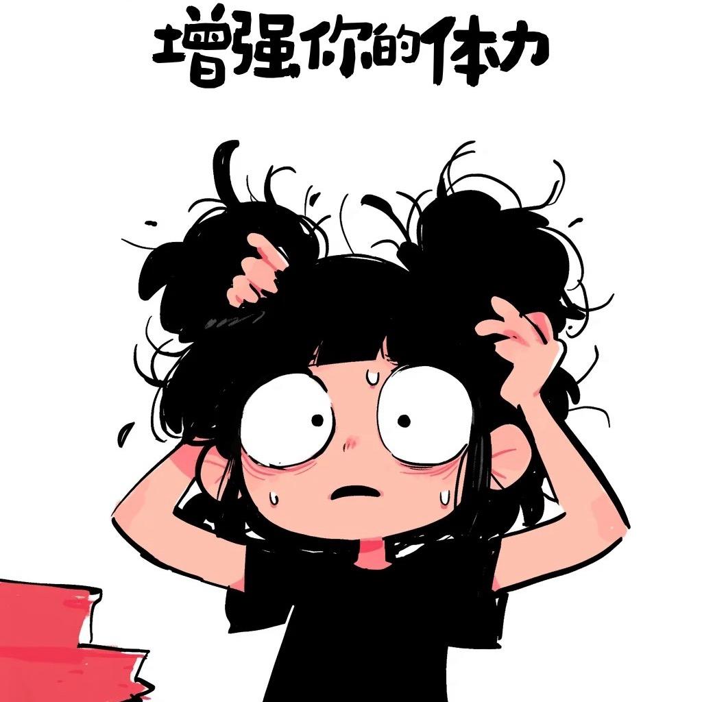 糍饭团🍙