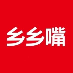 乡乡嘴食品旗舰店