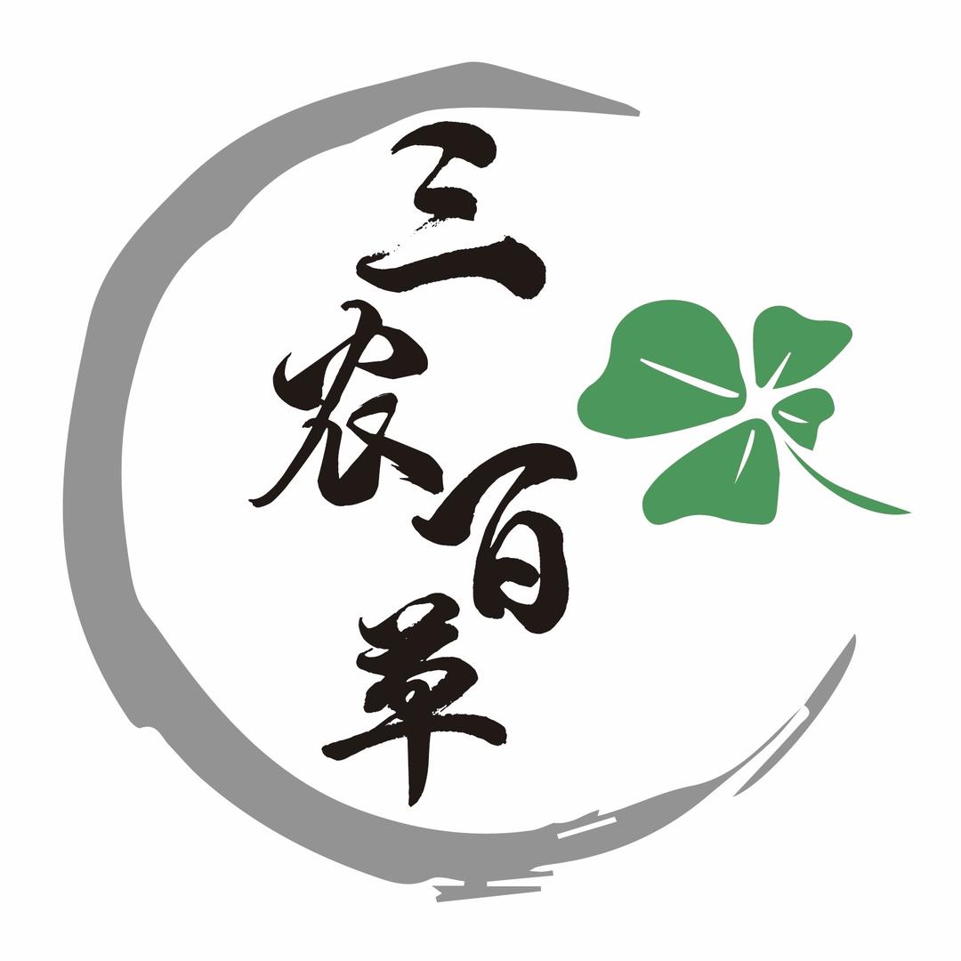 三农百草