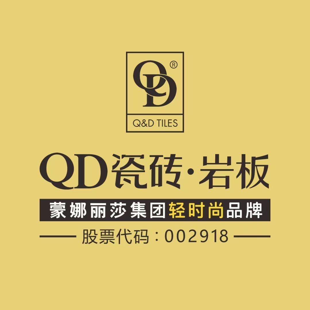 华北区QD瓷砖夏华伟