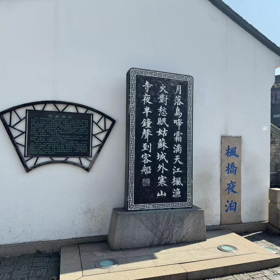 好运连连