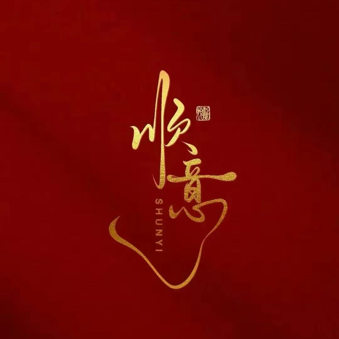 凡人
