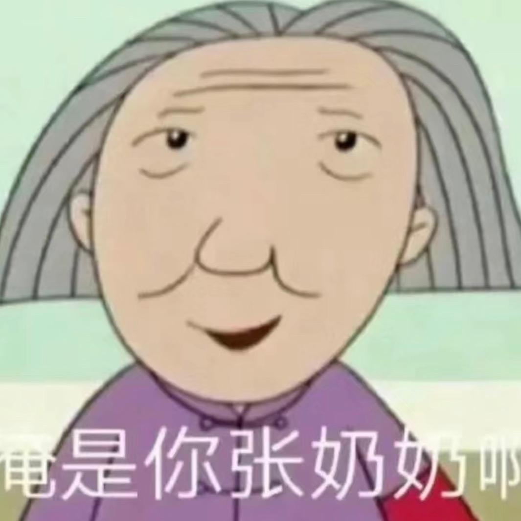 如果变成烤红薯