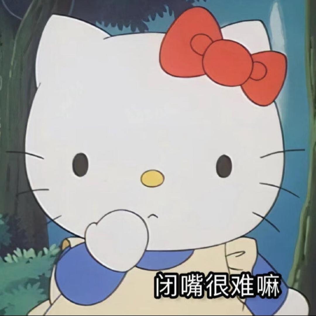 思奕妹妹