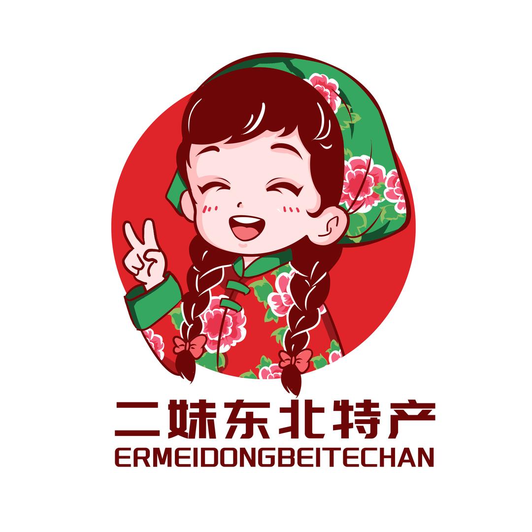 二妹东北特产