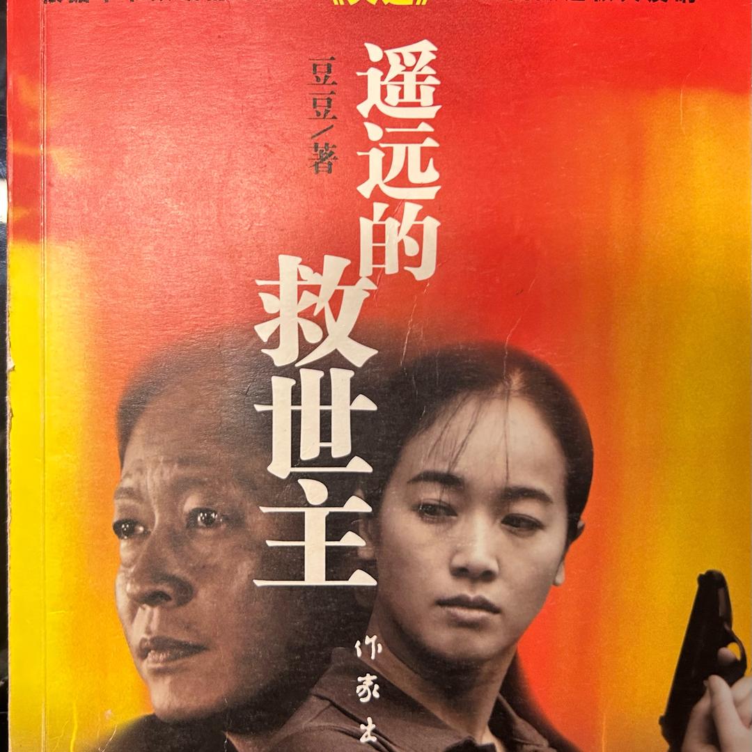 童蒙读书