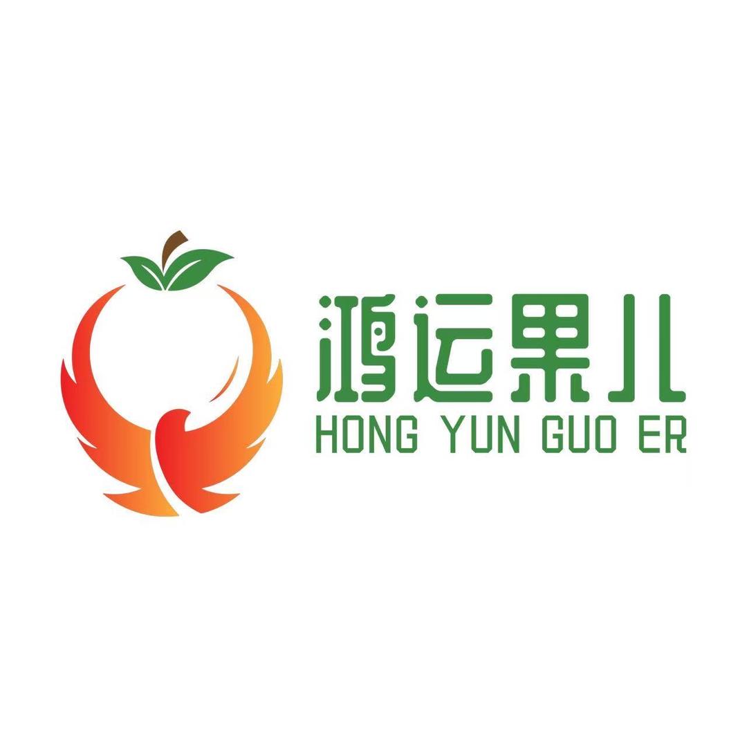 果囤·鸿运果儿专用号