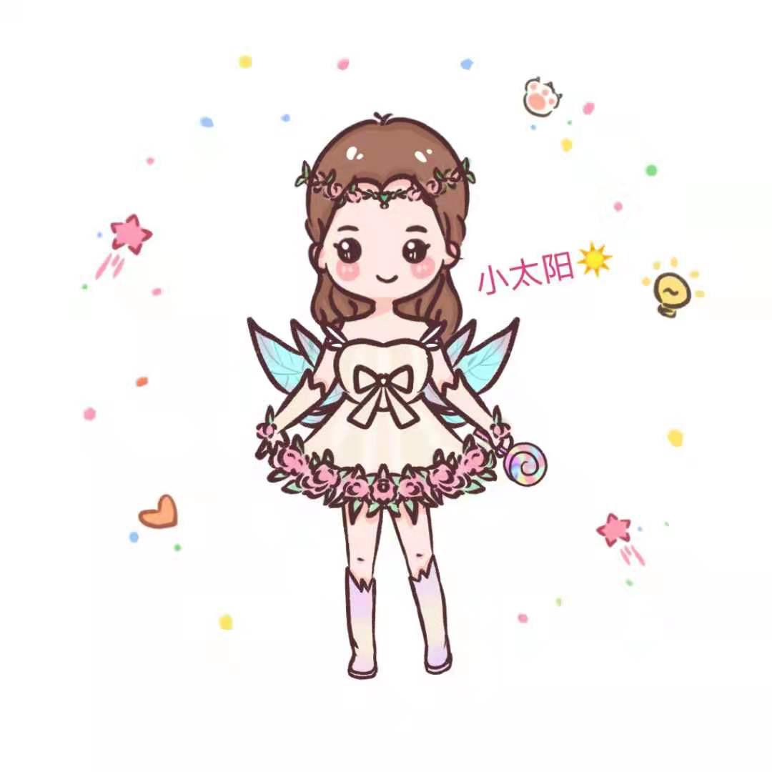 小太阳来了