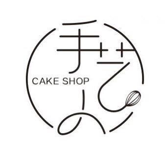 台山市台城陈小姐烘培店