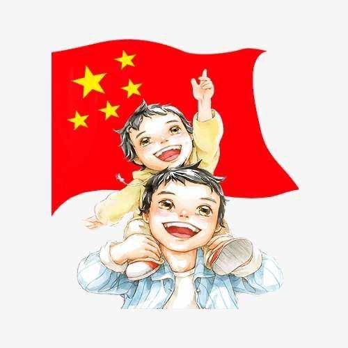郭二旺