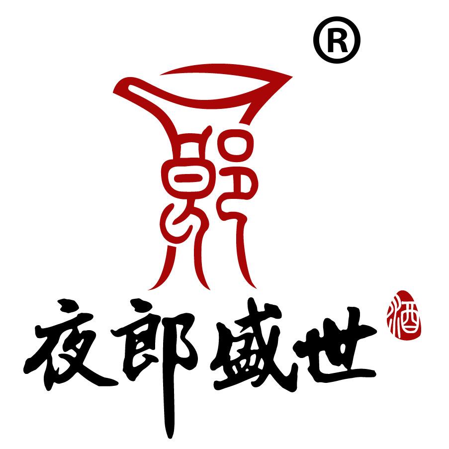 贵州夜郎盛世电子商务有限公司企业店