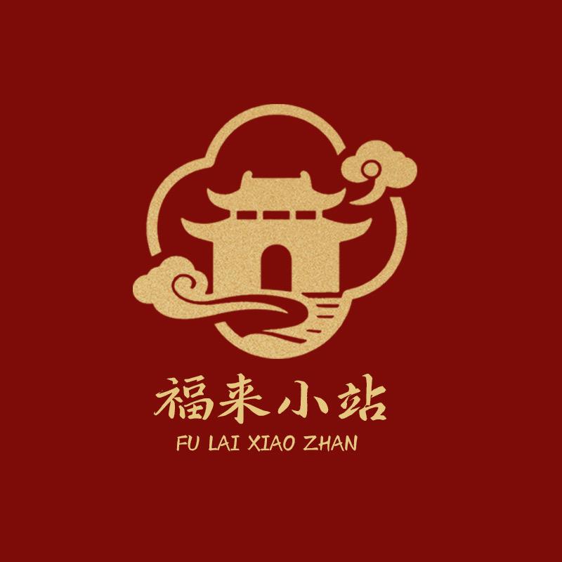 灵隐福来小站