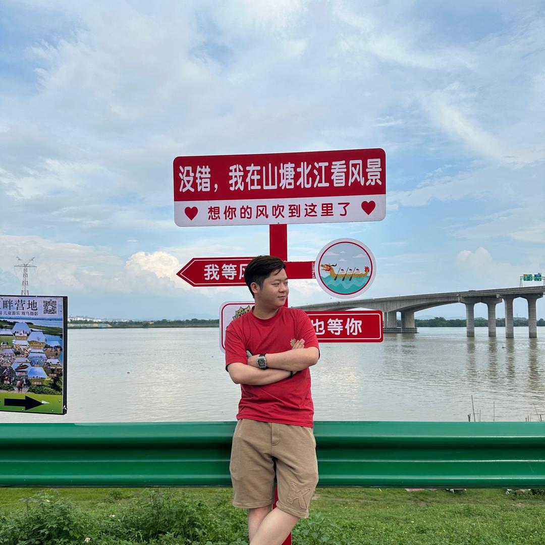 清远拾叁唐 阿强