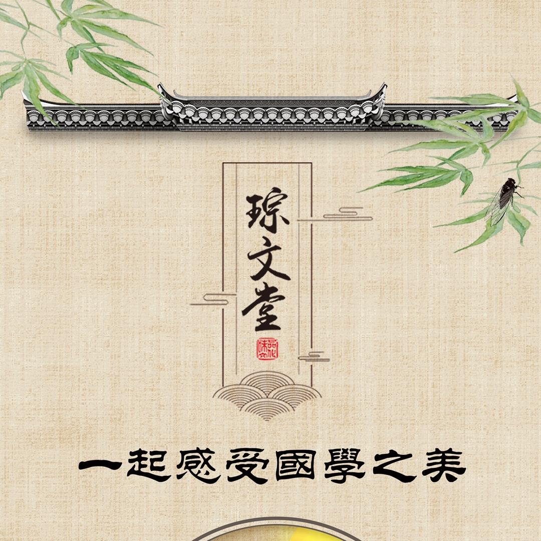 杭州琮文艺术培训有限责任公司