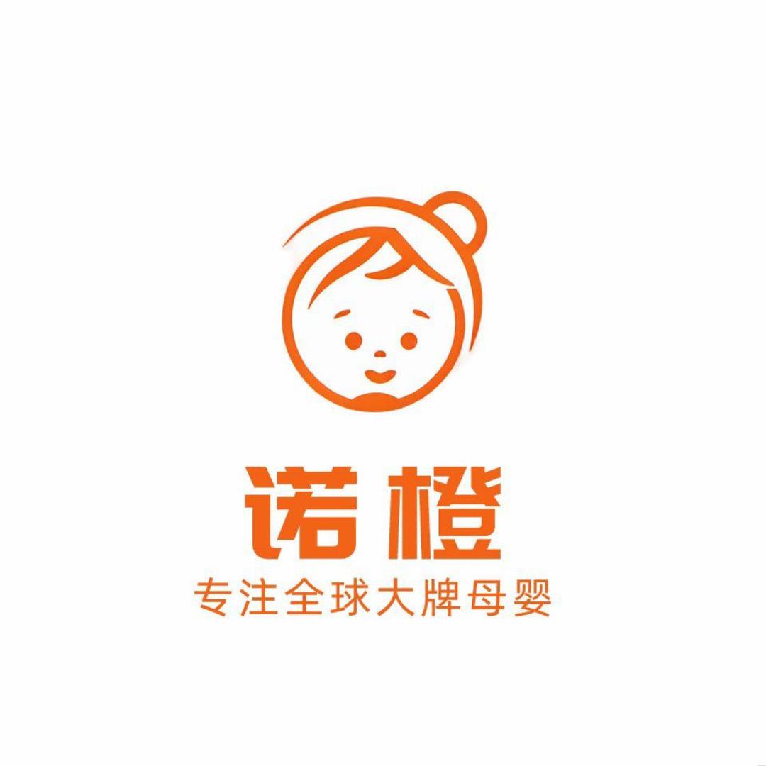 诺橙优选母婴店