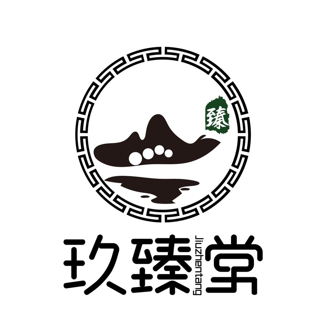 小明文玩