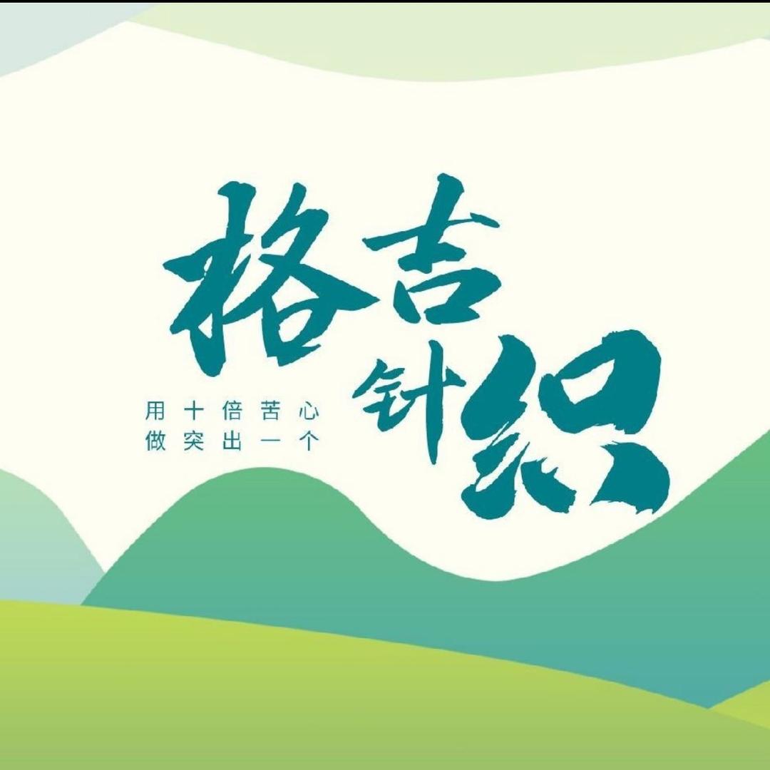 做服装厂的80后小胖