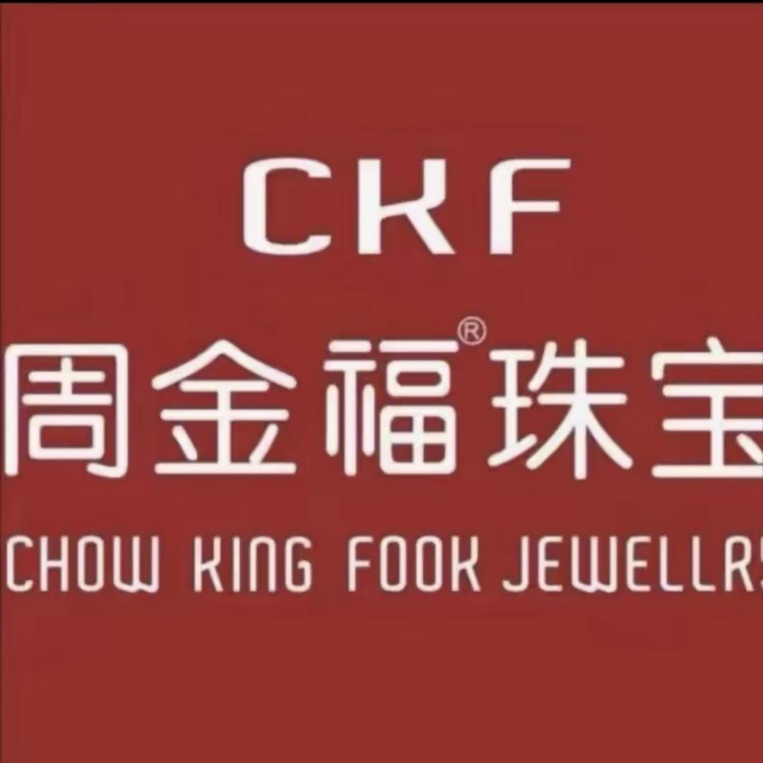 周金福珠宝银饰