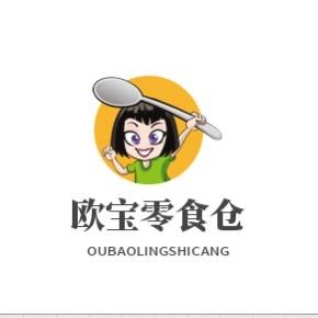 欧宝零食仓