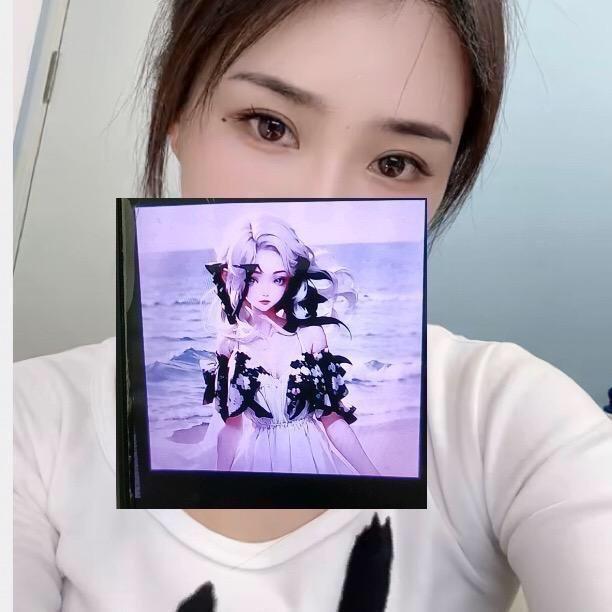 花丽（寻找刺缴）