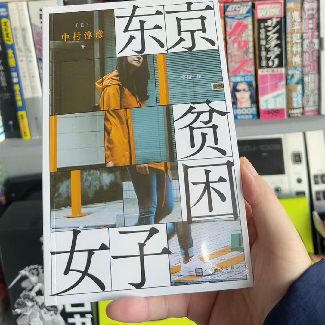轮回