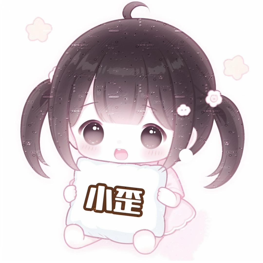 小歪大王666