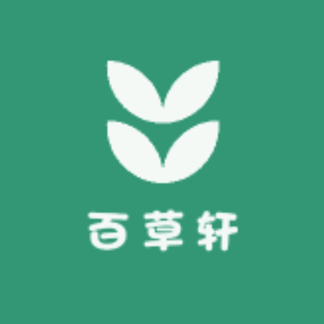 百草轩食疗养生
