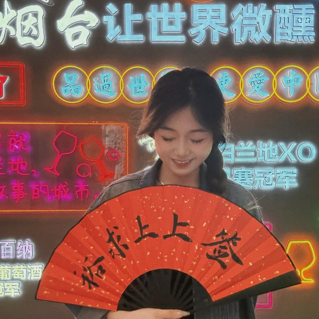 李一二
