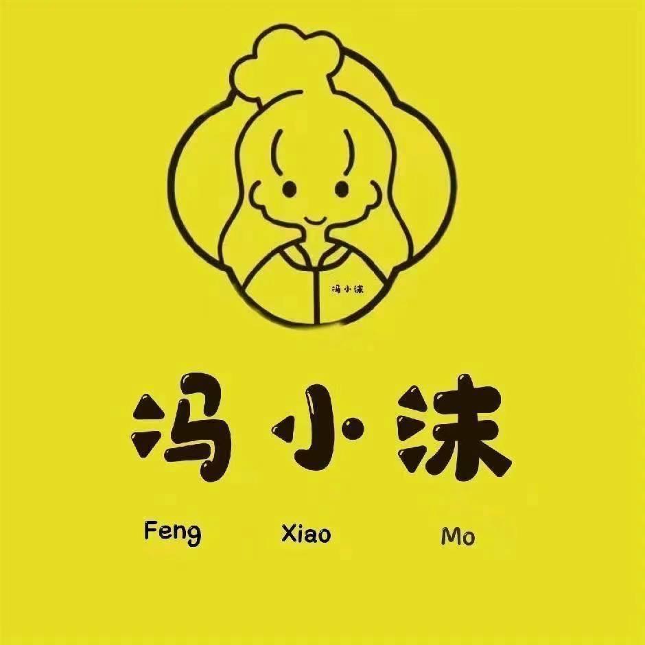 冯小沫