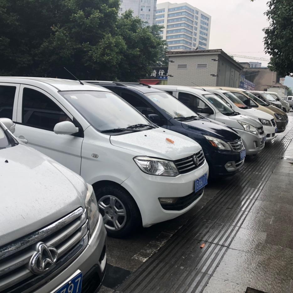 广安友佳二手车销售有限公司