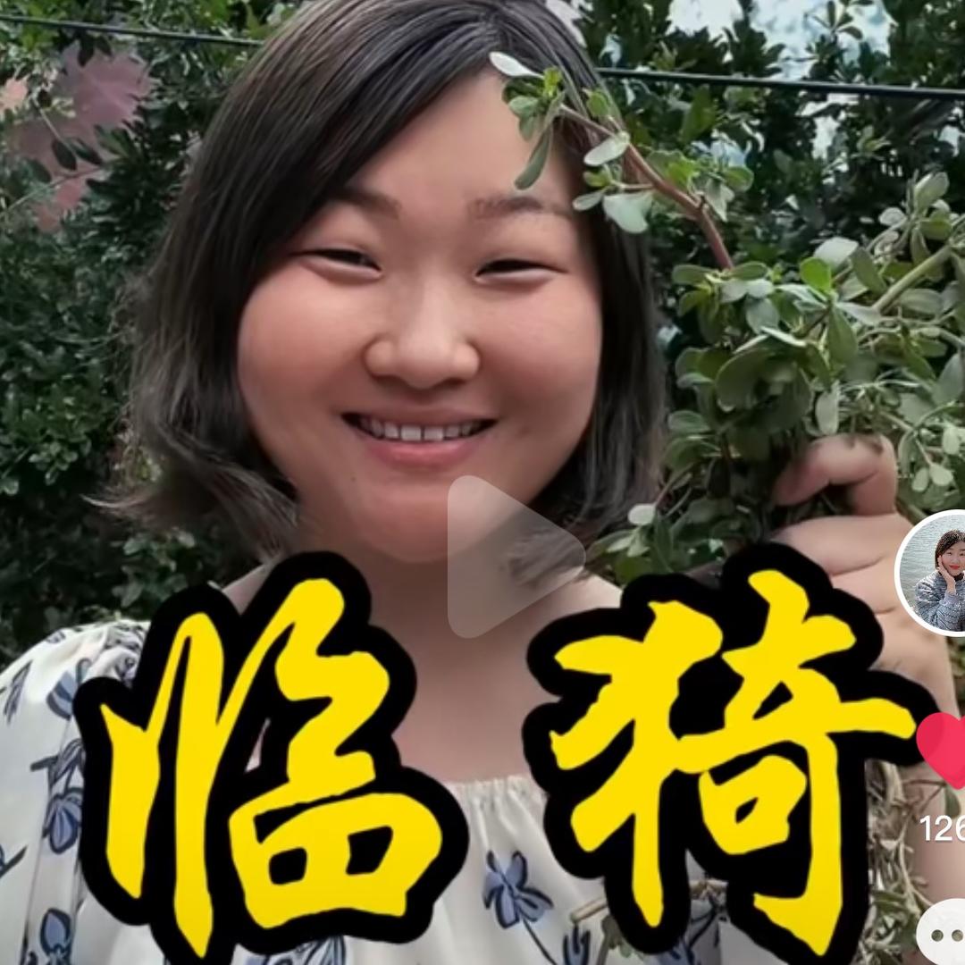 九四腊十我