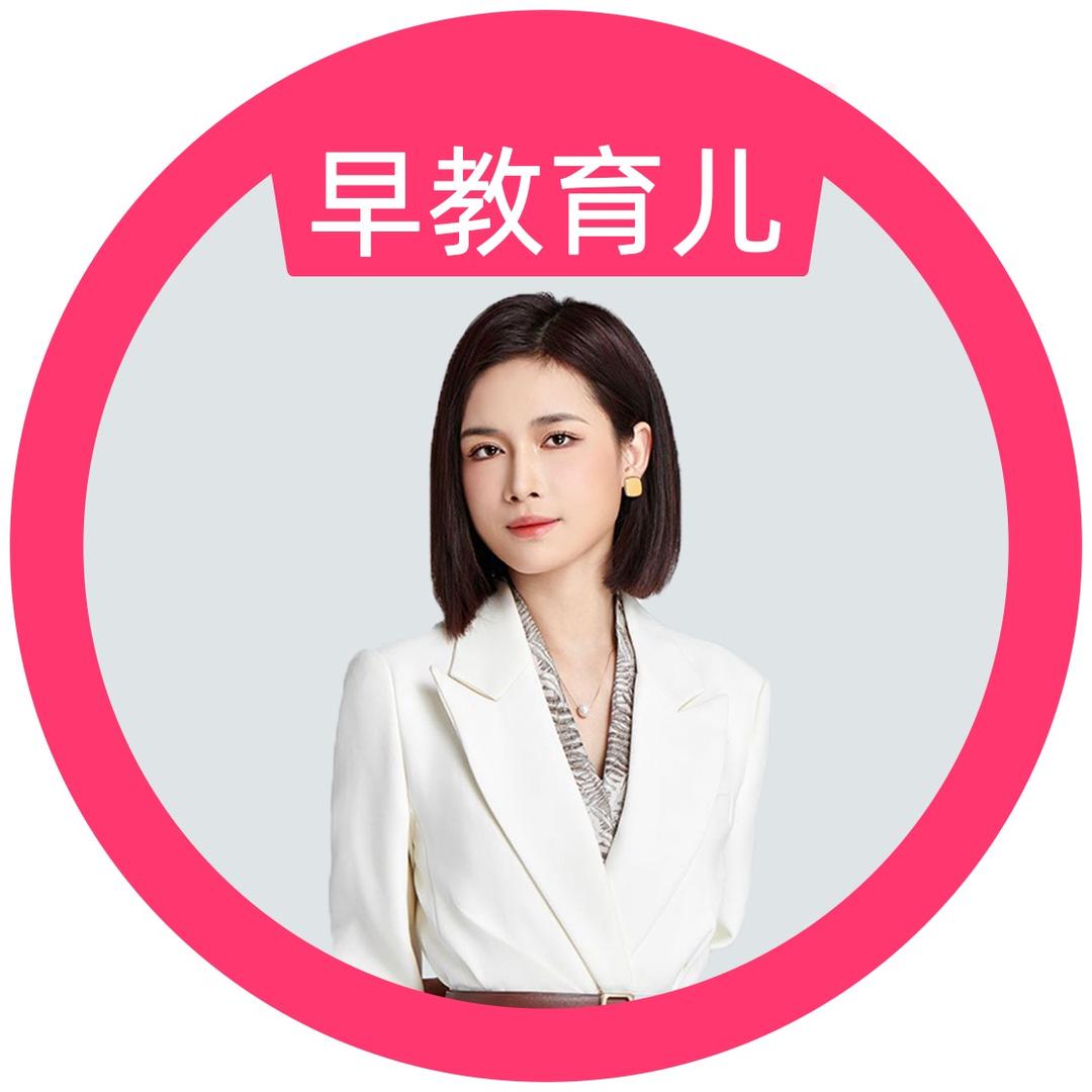 Rika黄老师科学育儿早教