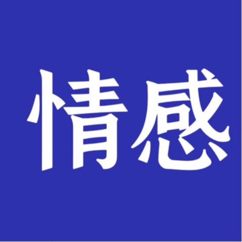 烟云情感文字
