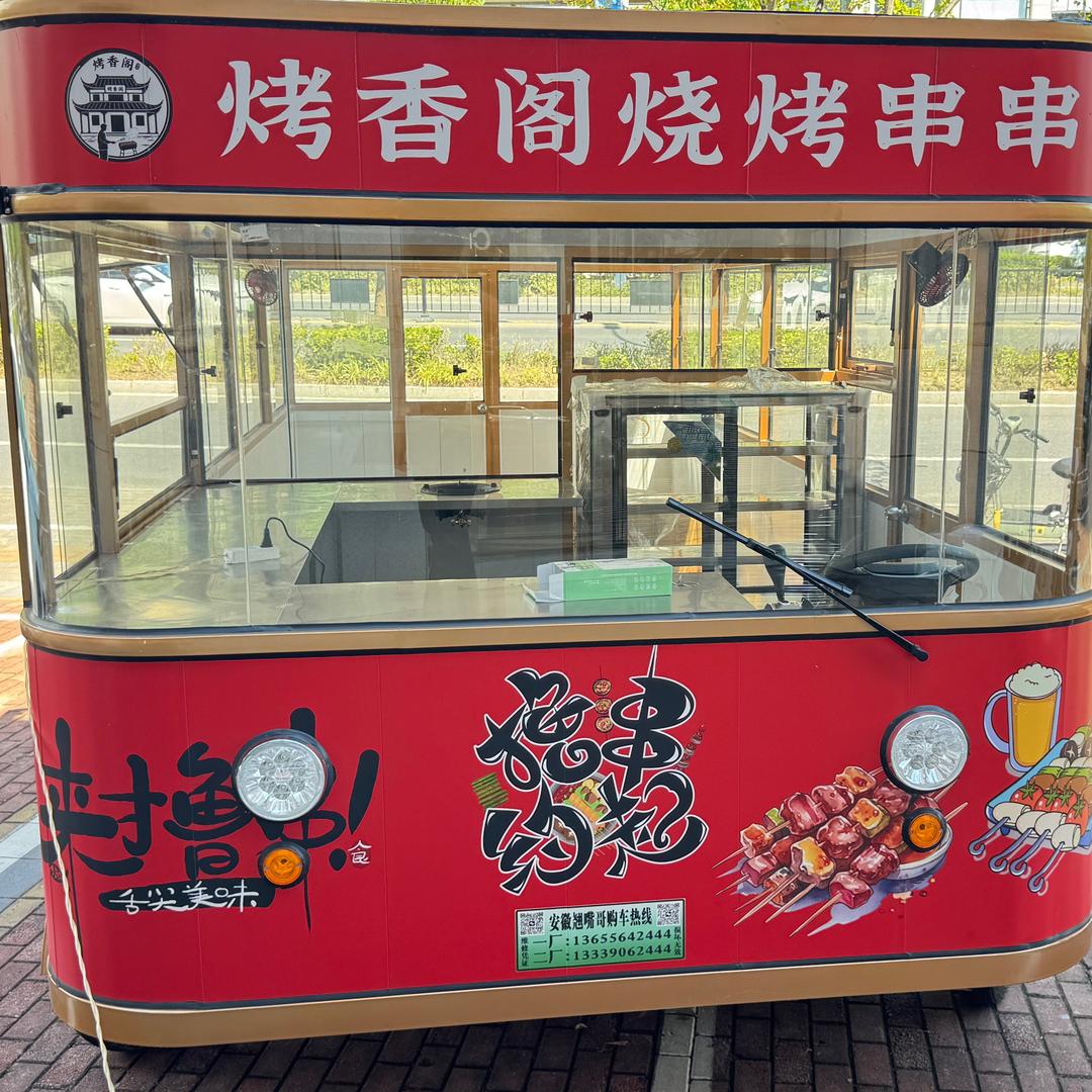 烤香阁     小勇