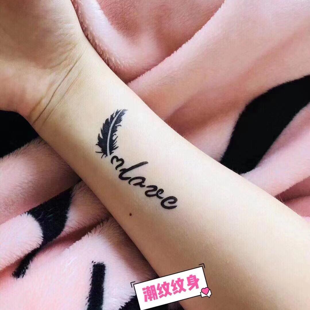 潮纹纹身