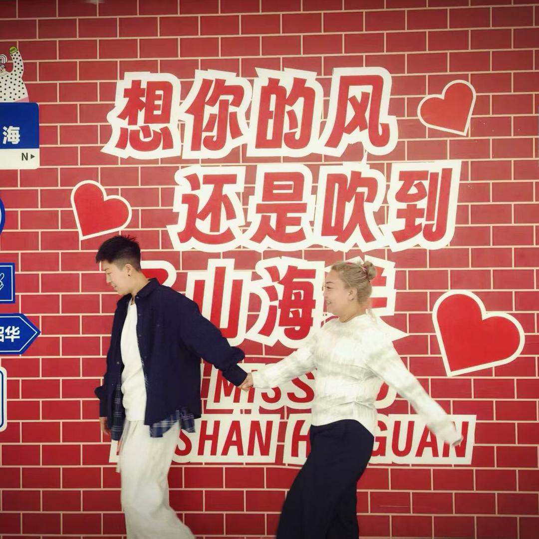 本溪名剪时代