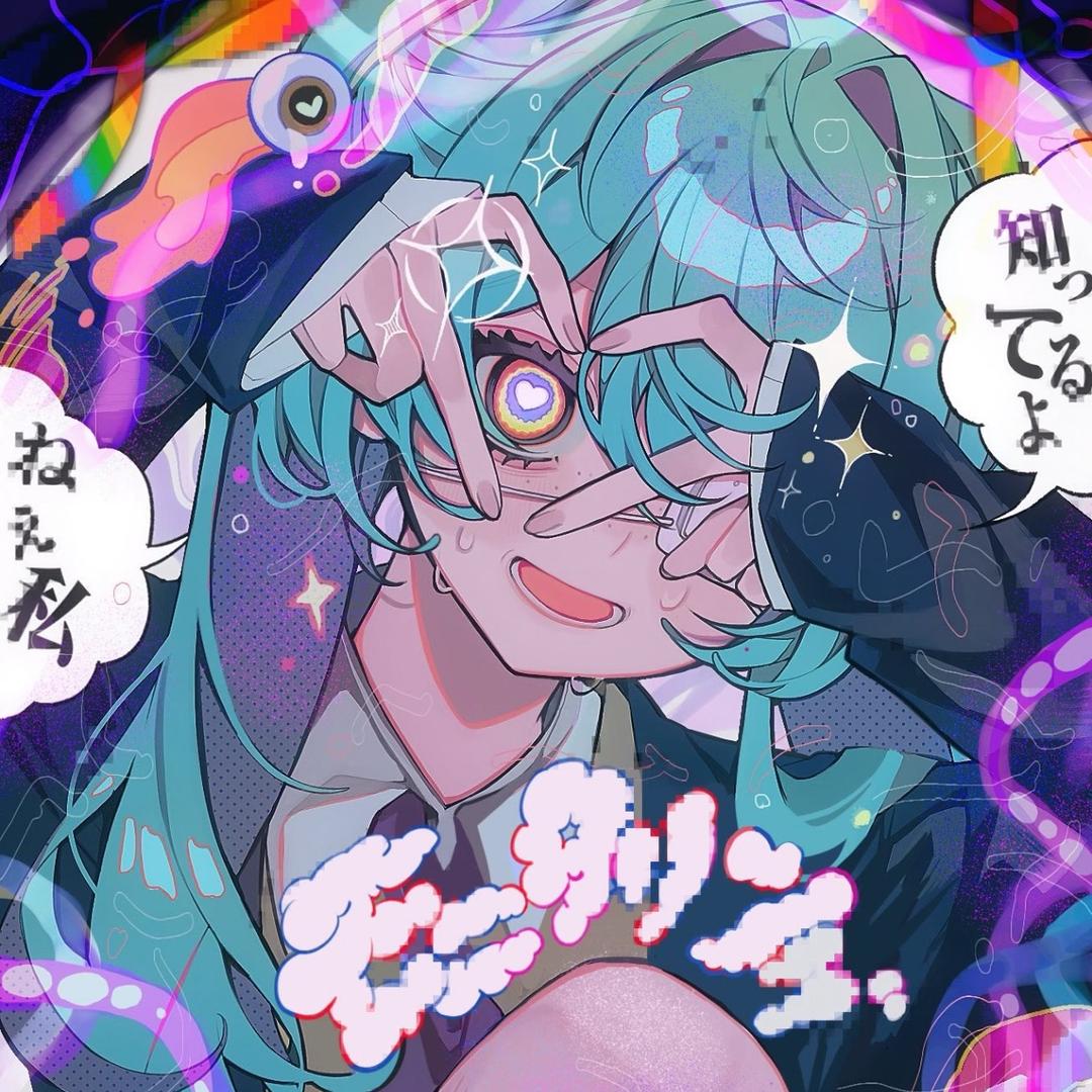 渝倾