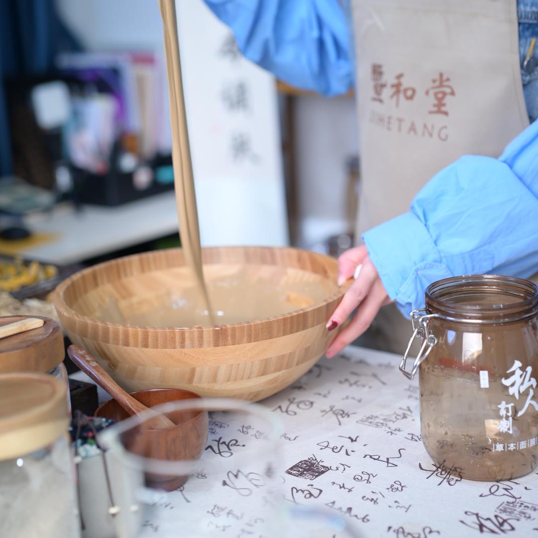 暨和堂草本泥膜调肤馆