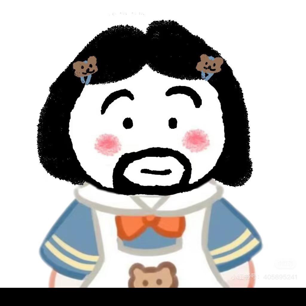 玉_